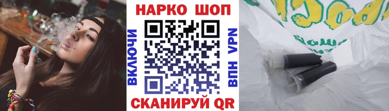 Магазины продажи наркотиков Облучье ГАШИШ  Каннабис  Мефедрон 