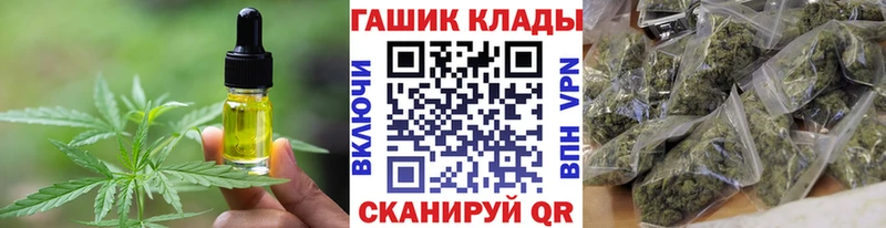 Cannafood марихуана  наркошоп  мега зеркало  Облучье 