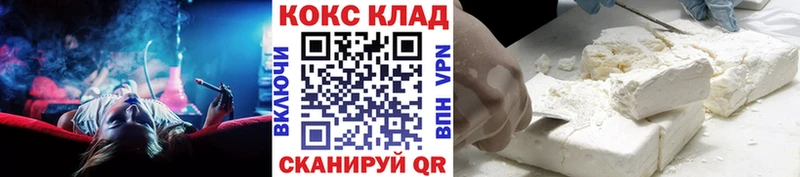 COCAIN Перу  Облучье 