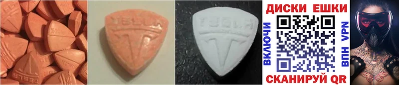 Ecstasy таблы  Облучье 