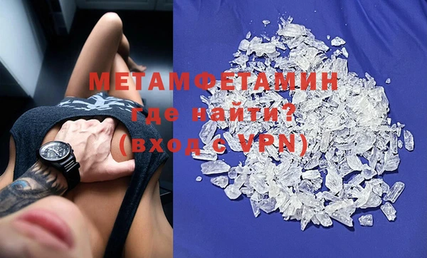синтетический гашиш Беломорск