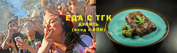 синтетический гашиш Белокуриха