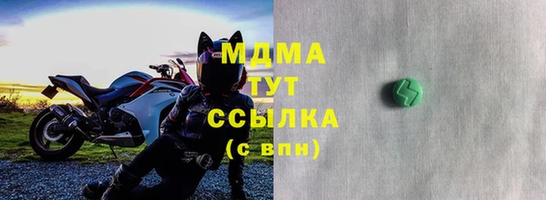 кокаин премиум Белоозёрский
