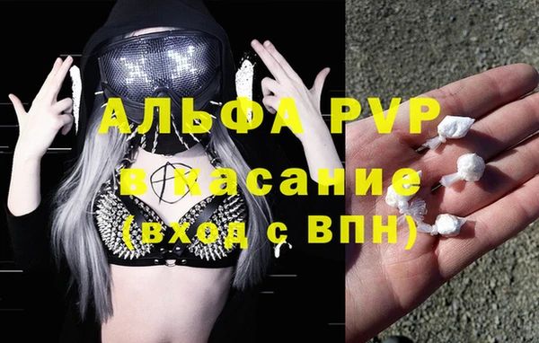 синтетический гашиш Белокуриха
