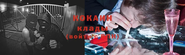 кокаин премиум Белоозёрский