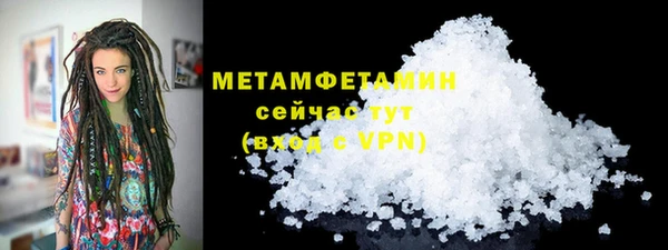 кокаин премиум Белоозёрский
