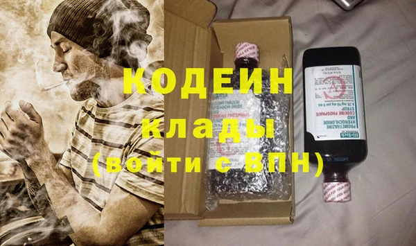синтетический гашиш Белокуриха