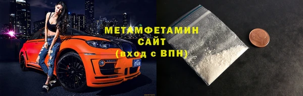 синтетический гашиш Белокуриха