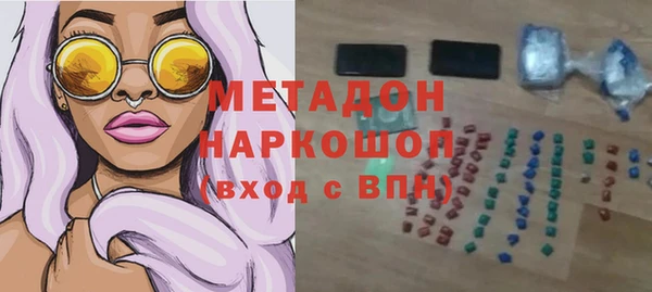 синтетический гашиш Беломорск