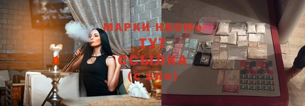 синтетический гашиш Белокуриха