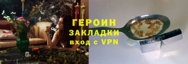 кокаин премиум Белоозёрский