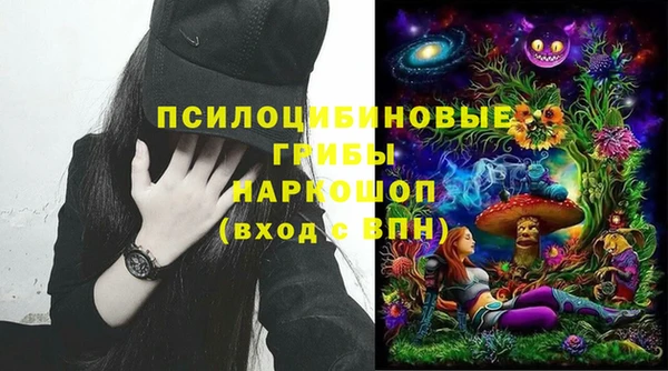 кокаин премиум Белоозёрский