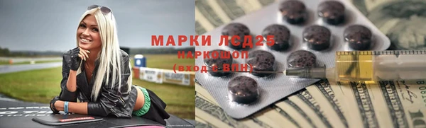 синтетический гашиш Белокуриха
