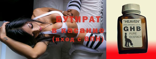 кокаин премиум Белоозёрский