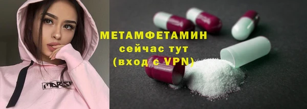 синтетический гашиш Белокуриха