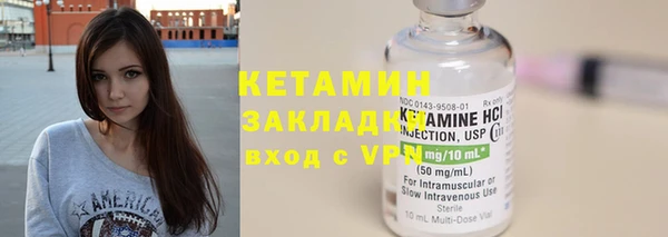 синтетический гашиш Беломорск