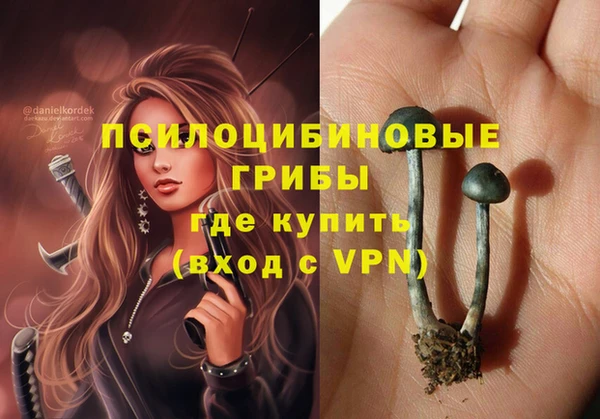 кокаин премиум Белоозёрский