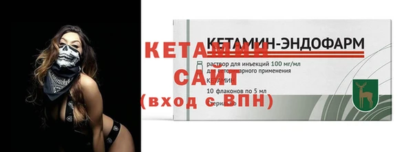 синтетический гашиш Беломорск