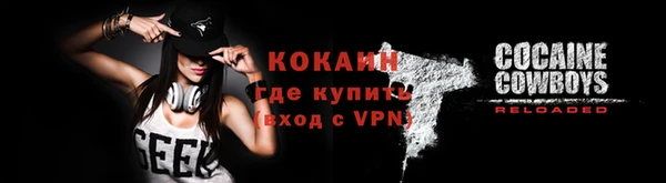 синтетический гашиш Белокуриха