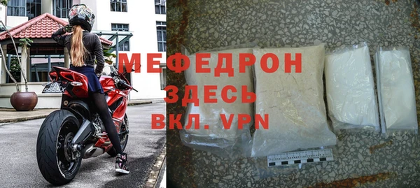 синтетический гашиш Беломорск