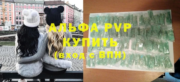 синтетический гашиш Белокуриха