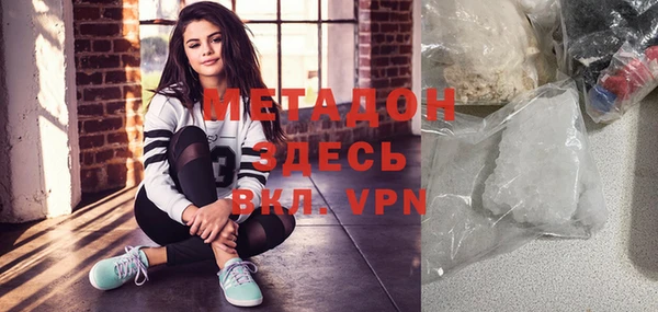кокаин премиум Белоозёрский