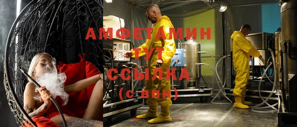 синтетический гашиш Белокуриха
