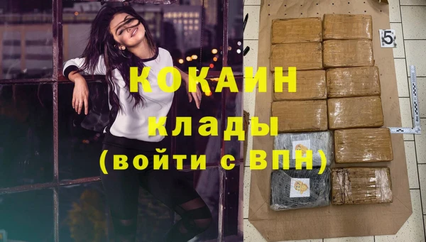 синтетический гашиш Белокуриха