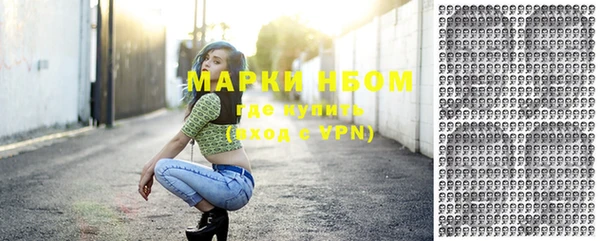 синтетический гашиш Белокуриха