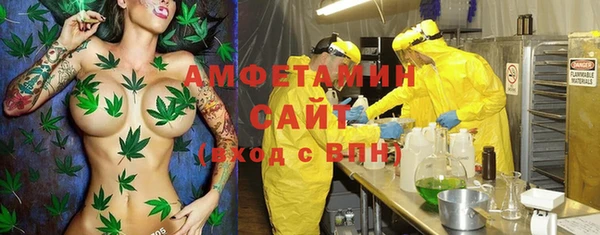 синтетический гашиш Белокуриха