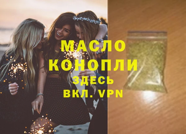 синтетический гашиш Белокуриха