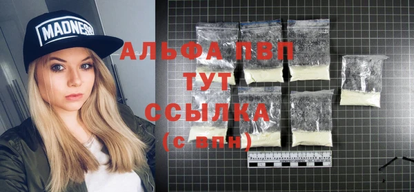 кокаин премиум Белоозёрский