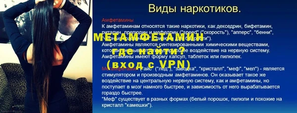 синтетический гашиш Белокуриха
