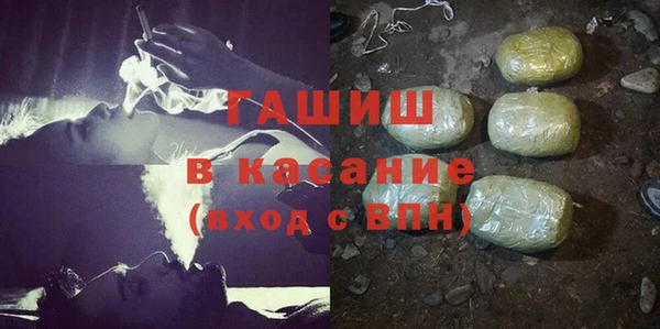 синтетический гашиш Белокуриха