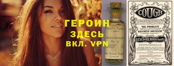 синтетический гашиш Беломорск