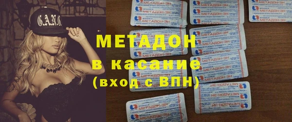 синтетический гашиш Белокуриха