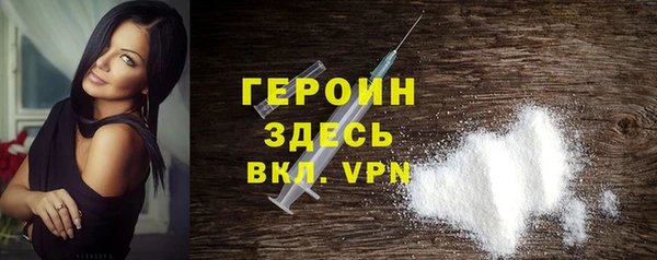 кокаин премиум Белоозёрский