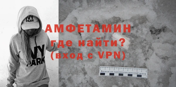 синтетический гашиш Беломорск