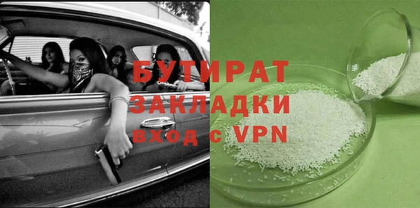 кокаин премиум Белоозёрский