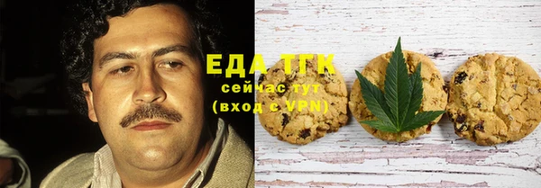 синтетический гашиш Белокуриха