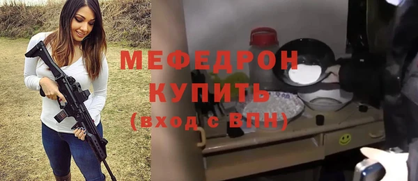 синтетический гашиш Беломорск
