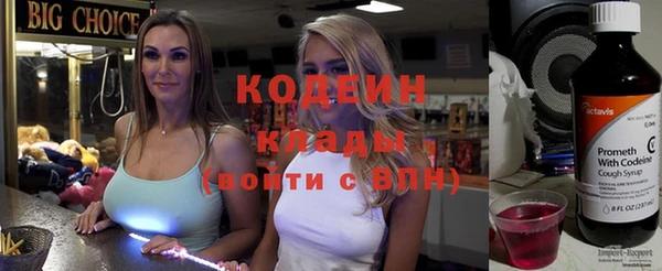 кокаин премиум Белоозёрский