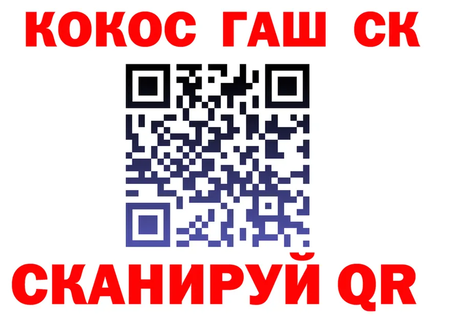 Alfa_PVP СК КРИС зеркало shop мега Облучье