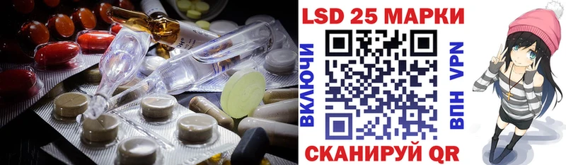 наркошоп  ссылка на мегу сайт  LSD-25 экстази ecstasy  Облучье 