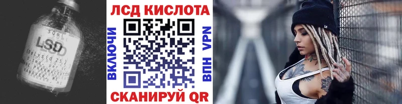 ЛСД экстази ecstasy Облучье