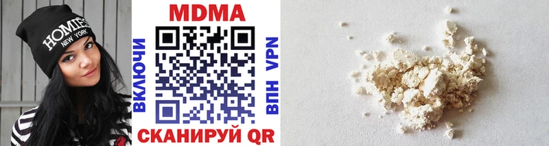 MDMA молли  где найти   Облучье 