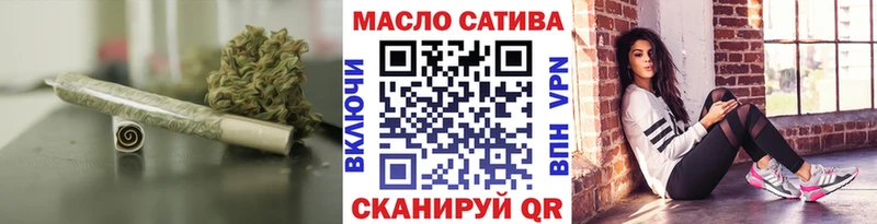 ТГК жижа  Облучье 