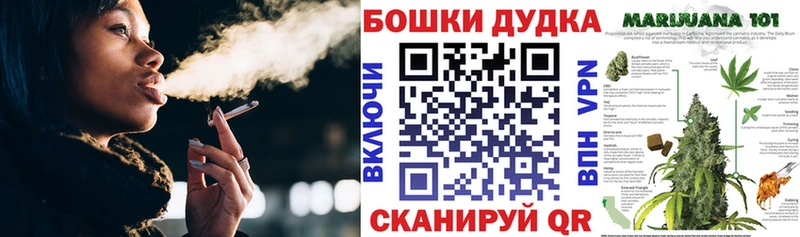 Каннабис гибрид  наркотики  Облучье 
